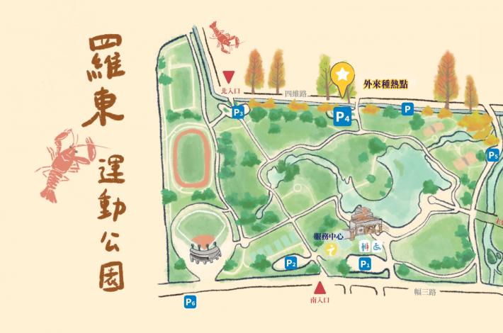 宜蘭羅東運動公園