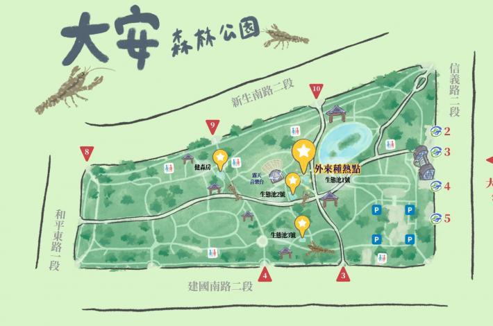 台北大安森林公園