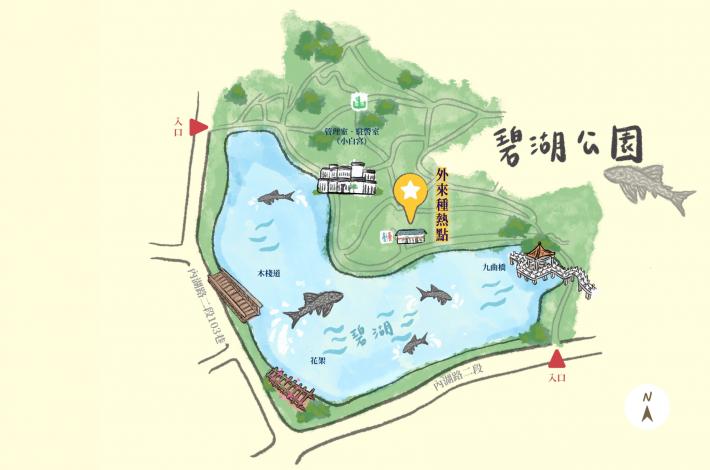 台北碧湖公園