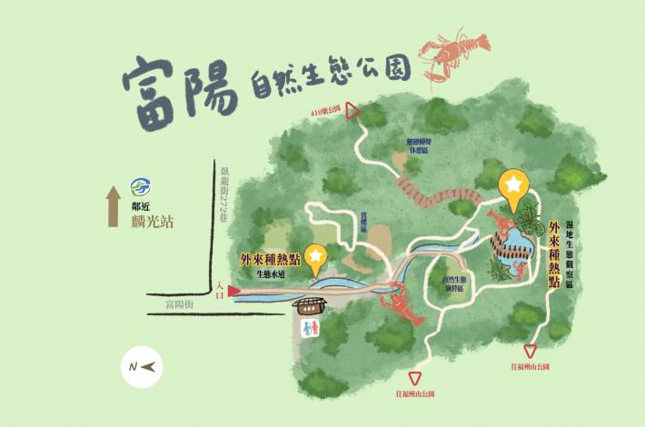 富陽自然生態公園